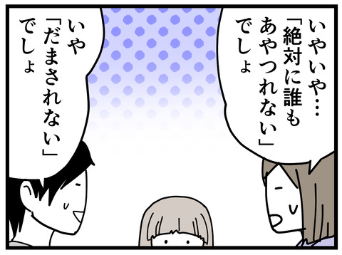 315-5