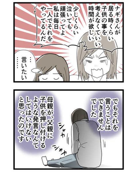 3-5