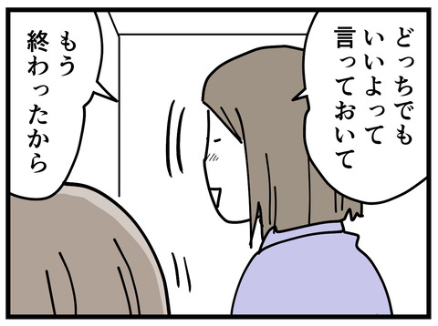 236-30