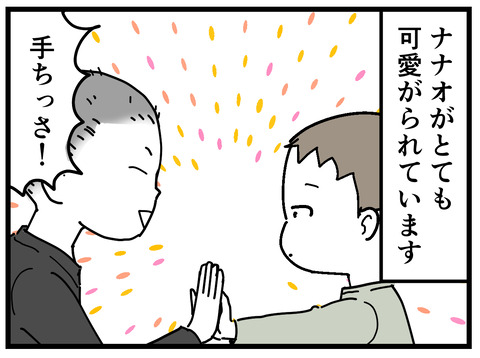 292-2
