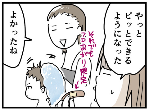 215-6