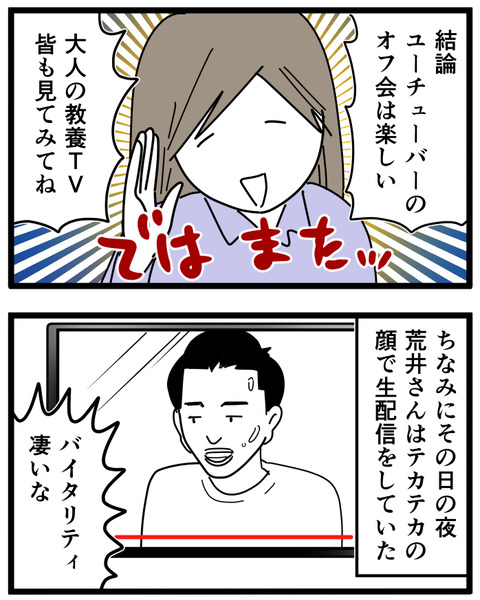 17-44