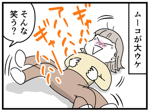 4-5