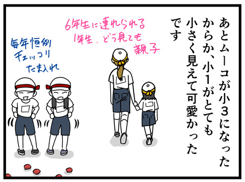 3-7