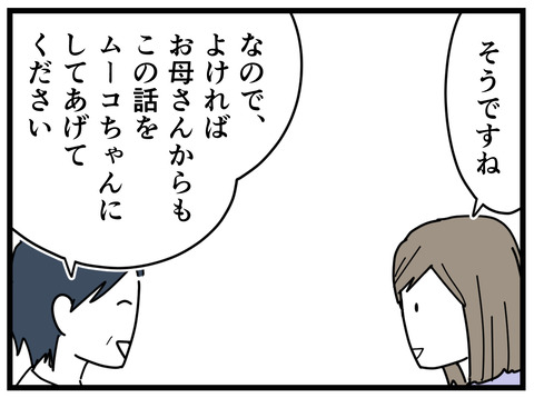 6-24