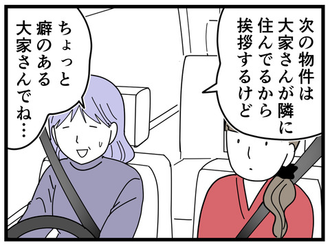 1-24