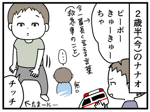 95-6