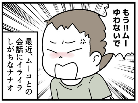 30-2