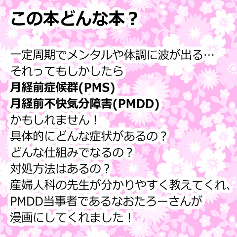 なお2