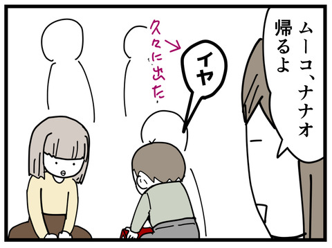 13-6