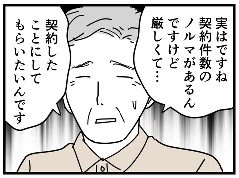 11-38