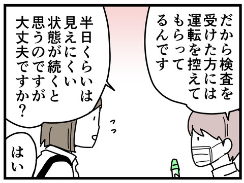 53-9