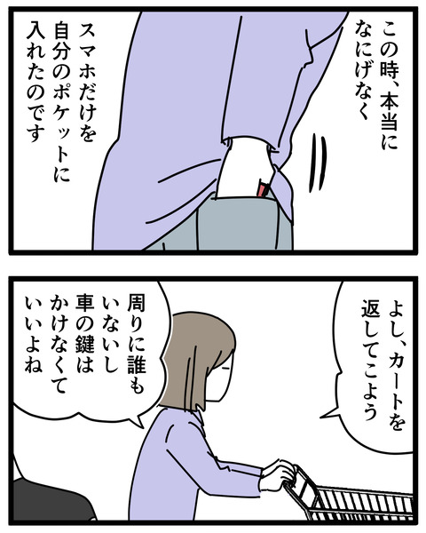 13-4