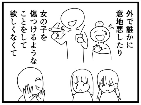 6-43