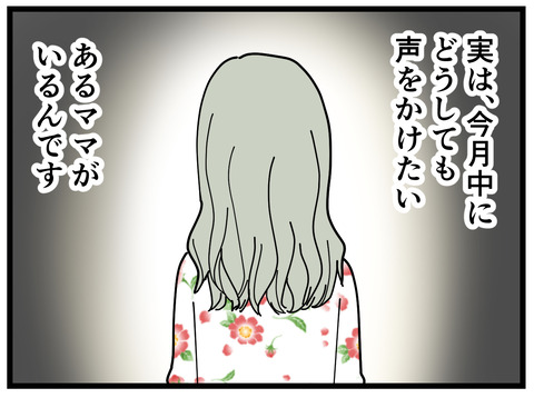 367-3