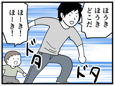 234-3