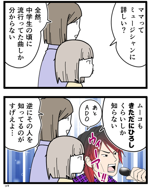3-2