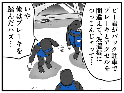 3-32