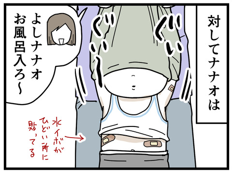 215-7