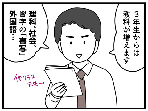 1-11