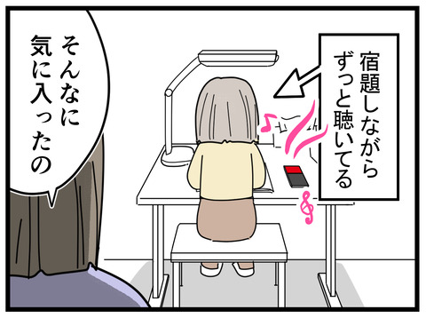 4-7