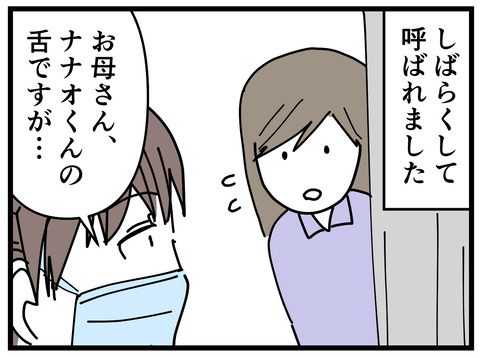 356-5