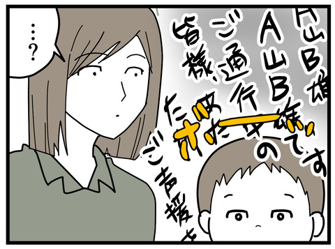 120-3