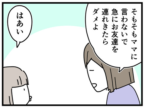 6-24