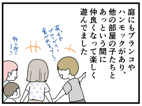18-6