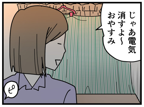 281-5