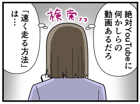 236-125