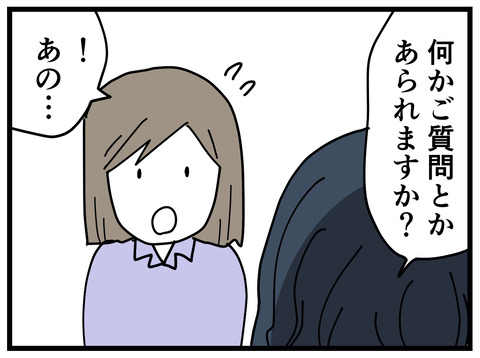 259-11