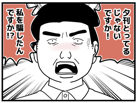 11-48