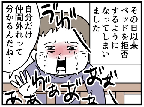 27-5
