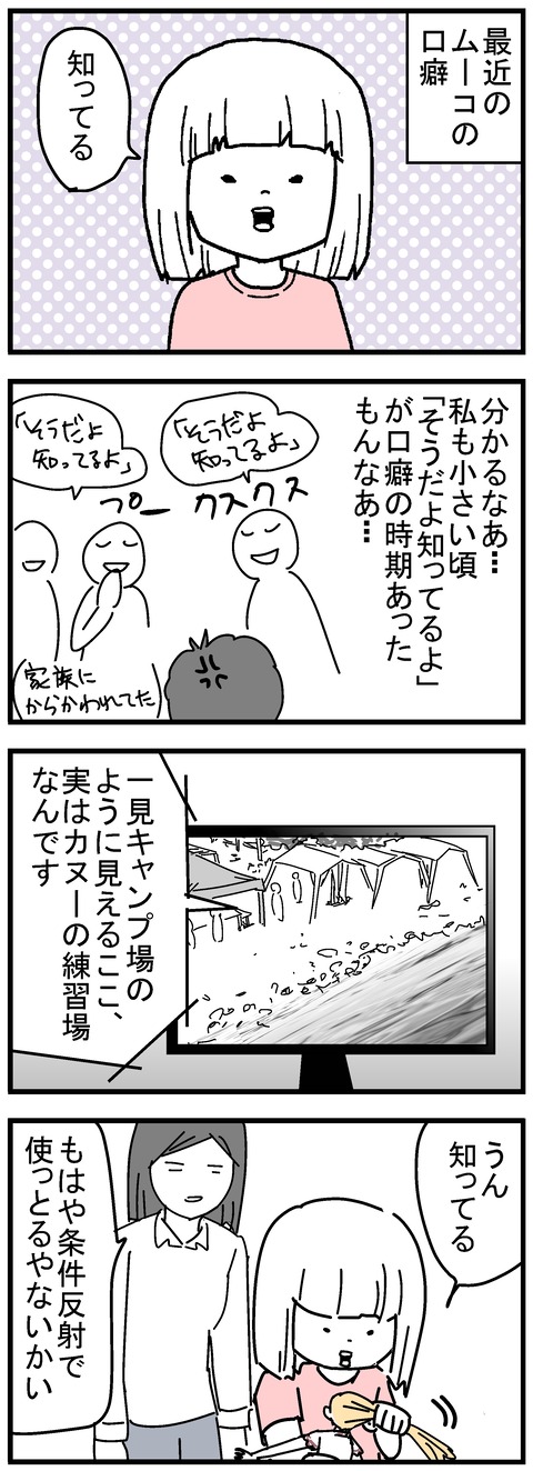 213