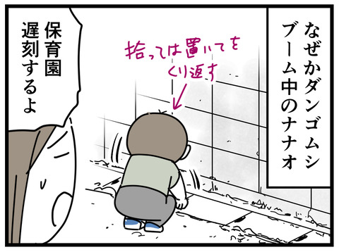 13-1