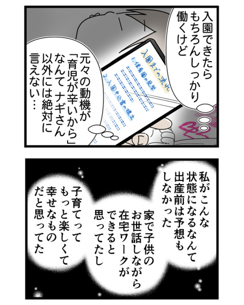4-3