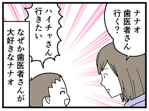 356-2