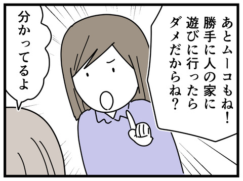 6-27