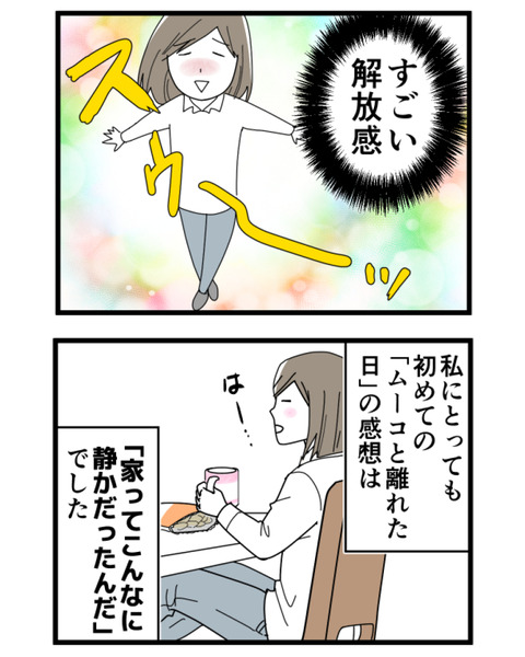 6-2