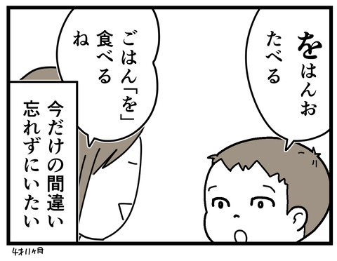 5-6
