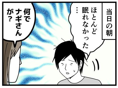301-2