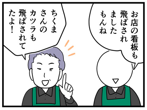15-10