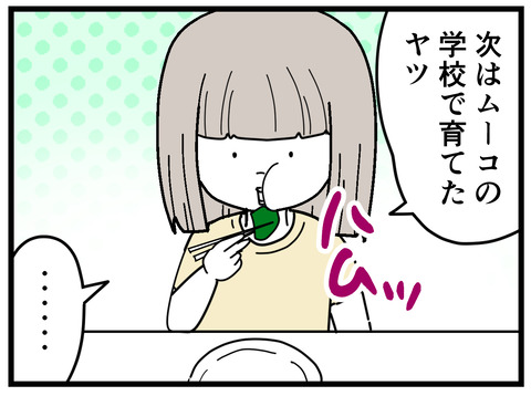 12-5