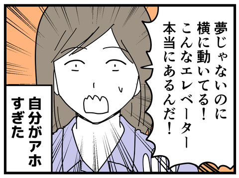 283-6