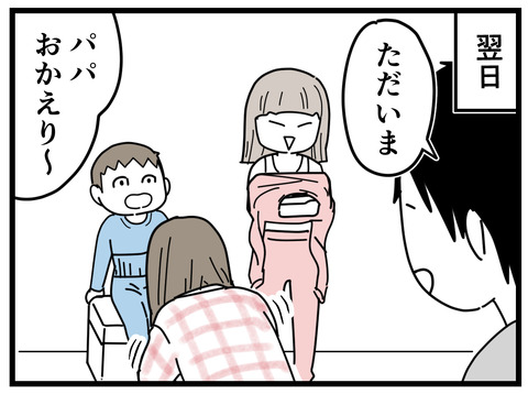 1-4
