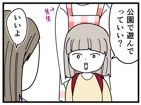 12-2