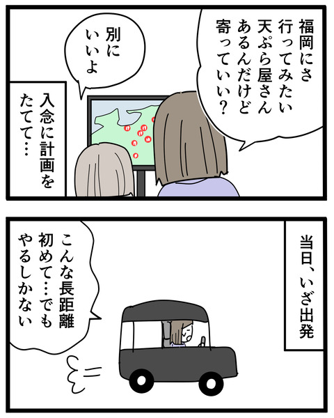 10-7