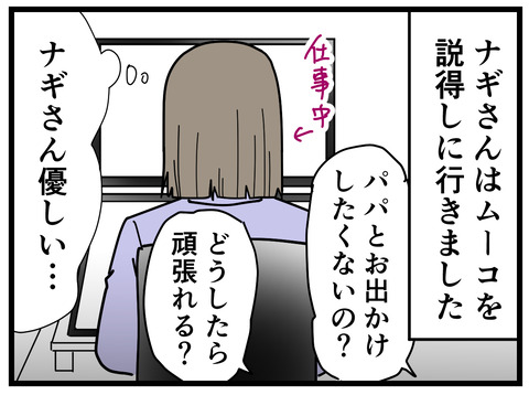 274-11