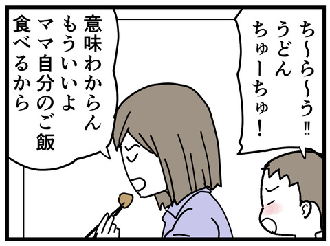 266-6